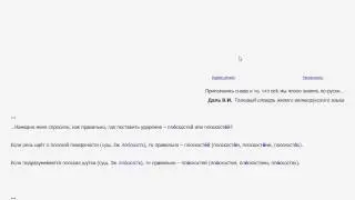 Как правильно: плОскостей или плоскостЕй?