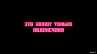 ✨🩷Это моя придуманная викторина с вопросами и ответами//автор:Варвара//монтирует Варвара🩷✨