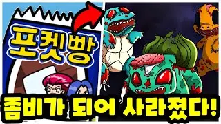 포켓빵을숨겼다 신규 업데이트 상자깡 뽑기 하려고 했더니? [펭귄은 참치를숨겼다]