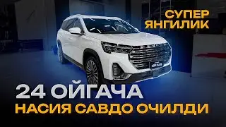 JETOURDAN YANGILIK | 24 OYLIK NASIYA SAVDO