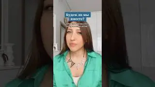 #астрология