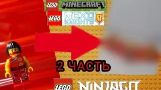 ЧТО В МОЕМ КОНТЕЙНЕРЕ? 2 ЧАСТЬ