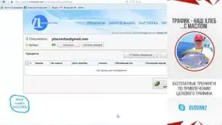 Как купить и установить Зенобокс Как запустить многопоточный шаблон в Zennobox