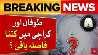 Cyclone Asna Aur Karachi Mein Kitna Distance Baqi? | Sea Storm 2024 Latest Updates | Breaking News