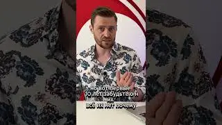 Идеальное резюме для работы в Дубае! Совет 5