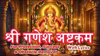 Shri Ganesh Ashtakam With Lyrics 🙏| Ganesh Ashtakam for Protection, Success & Obstacle Removal