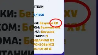 16 БЕЗУМИЕ В РОБОРУБКЕ😎  