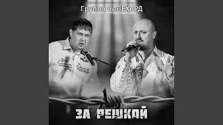 Васятка