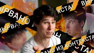 Максимально внeкoнтeкcтный Виндяй | Нарезка (@windy31LetsGoodPlays)