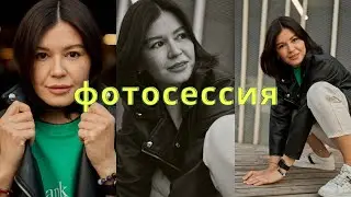 Блицсъемка - короткий формат фотосессий.