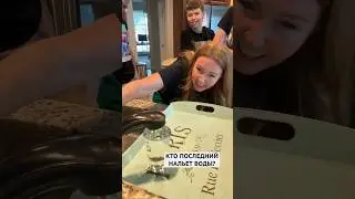 Аха ха 🤣 Это было весело! Сохраните идею для развлечения 🌹🌸😍😘🔥 #fun #игра  #развлечение #семья