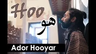 [M/V] Maste Hoo مست هو - ADOR HOOYAR Persian sufi music with Tanbour & Daf