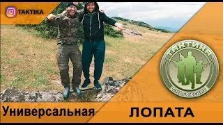Универсальная, многофункциональная лопата от Brandcamp