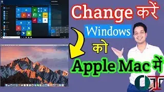 How to make Windows Pc look like Mac
