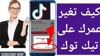 تیک تۆک بژاردەی نوێ مۆدێلی نوێ