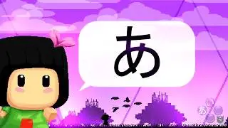 Mark Learn Japanese, Episode 8: Hiragana Pixel Party