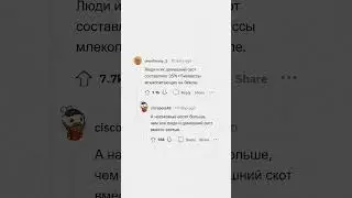 Ультра неправдоподобные факты 