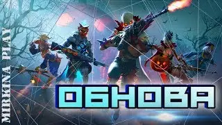 🔥ОБНОВЛЕНИЕ FREE FIRE🔥ТУРНИР НА 300 ЛАЙКОВ🔥ИГРАЕТ БОТ🔥