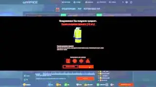 Когда поиграл в Вулкан: Противостояние