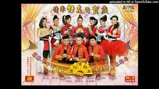 Felicia Low Ling Yun 羅翎允情牽好友齊賀歲 情牽好友來拜年 大合唱 (原創新歌)