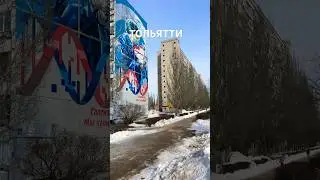 Тольятти. Почему улица Свердлова не проспект? 