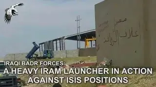 Iraqi IRAM launcher