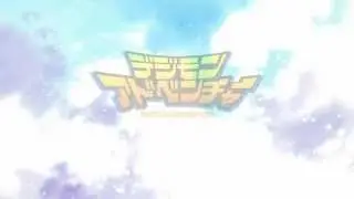 DIGIMON ADVENTURE 15th Anniversary Project Official Trailer
