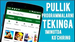 PULLIK DASTURLARNI BEPUL SKACHAT QILISH. PLAY MARKETDAN PULLIK PROGRAMMALARNI TEKINGA KO'CHIRISH.