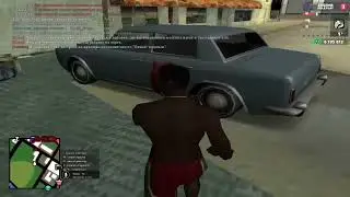 ЭТО КАПЕЦ!!!Нашел неизвестных персонажей в SAMP.  Что они мне выдали.