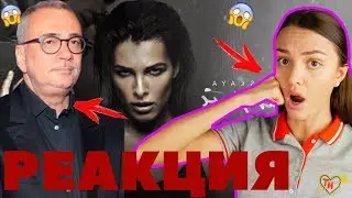 ШОК | ROMANOVSKAYA – Константин Премьера клипа 2018 | РЕАКЦИЯ НА ОЛЬГА РОМАНОВСКАЯ - КОНСТАНТИН