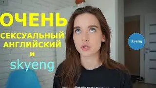 КАК ВЫУЧИТЬ АНГЛИЙСКИЙ ? Это Быстро И Легко !)
