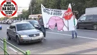 СТОПХАМ В ЖОПУ ВСЕ!  Backwards!