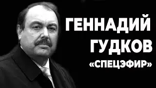 Спасти Россию. Деньги на войну. Беспредел в армии. Приговор Чубайсу. Спонсор терроризма