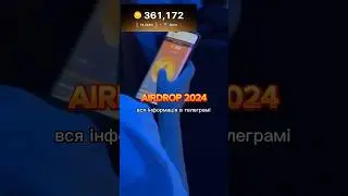 Notcoin Airdrop 2024 #airdrop