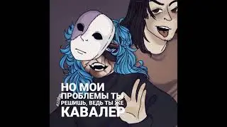 ||Салли и Ларри|| ||ШИП||