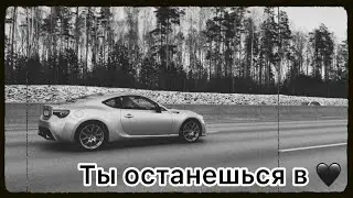 Прощание с мечтой… Subaru BRZ все!