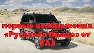 Первые изображения Русского Прадо  появились в сети.