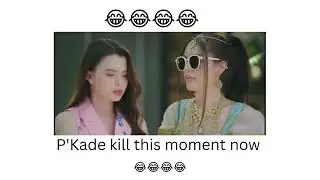 P'Kade change everybody's  mood in  Ep 7 #gap