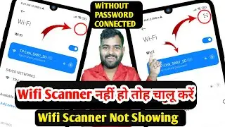 wifi scanner nahi aa raha hai | wifi scanner not showing | wifi scanner app | wifi password show app