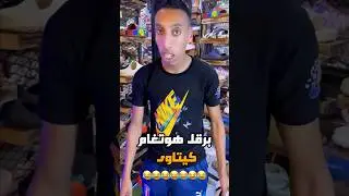 برقل هوتغام كيتاوى بالإنجليزية فتايلاند 😂 br9l hotgam #المغرب #maroc #fyp