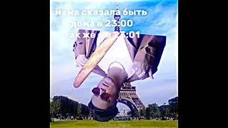 9 июля 2023 г.