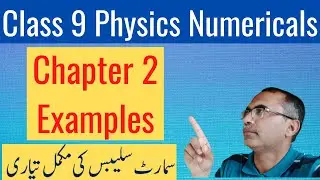 Physics Class 9 Chapter 2 Examples || Smart Syllabus Numerical Examples, ALP || Kinematics