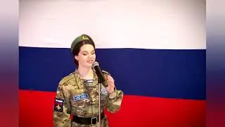 Beautiful Russian lady soldier sing a song.