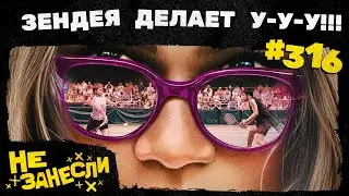 Аколит | Претенденты | Jagged Alliance 3 | Шугар | Отчего так у Паши иксбоксы шумят | НЗ 316