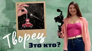 Самопознание через творчество художников