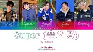 How Would My Boy Group Sing "Super (손오공)" By SEVENTEEN (Line Distribution)