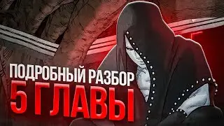 НОВЫЕ УГРОЗЫ В БОРУТО | ПОДРОБНЫЙ РАЗБОР 85 ГЛАВЫ МАНГИ БОРУТО