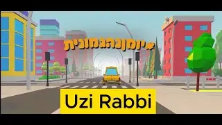 פרק 5 פרופ' עוזי רבי סגל אקדמי בכיר בחוג להיסטוריה של המזרח התיכון ואפריקה #יומונהגמונית