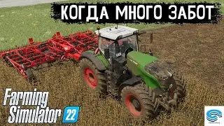Farming Simulator 22 🚚 ЭЛМКРИК 🚜 КОГДА МНОГО ЗАБОТ #85
