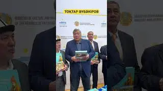 Тарихты не үшін білу керек?